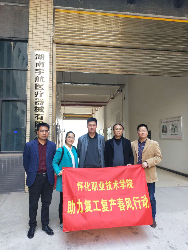 微信图片_20200409212404.jpg