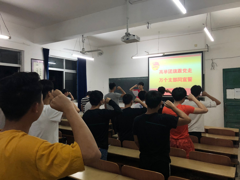 万个支部同宣誓活动.jpg